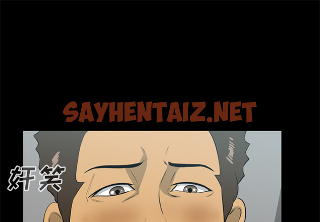 查看漫画屍去本性 - 第14話 - sayhentaiz.net中的2468793图片