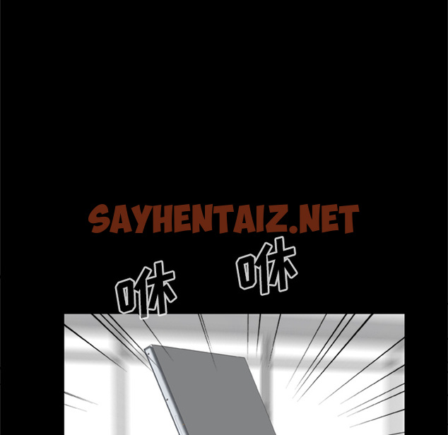 查看漫画屍去本性 - 第15話 - sayhentaiz.net中的2468882图片