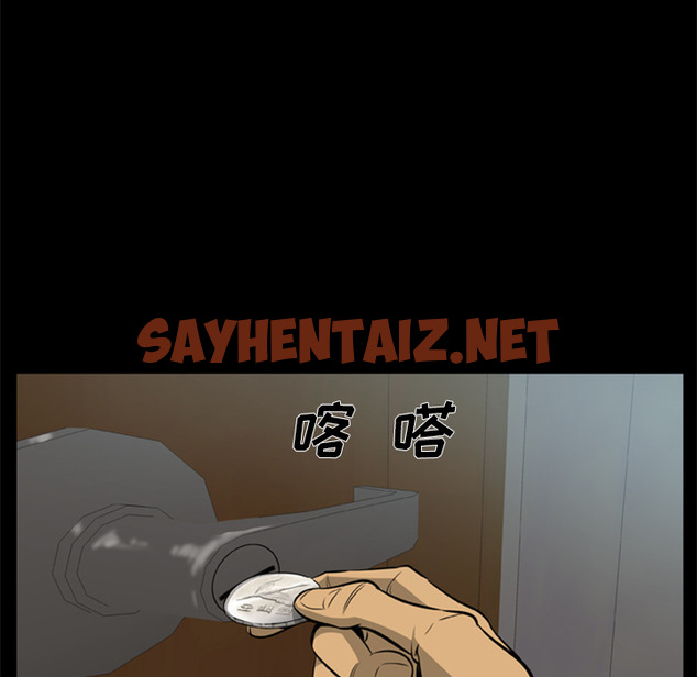 查看漫画屍去本性 - 第3話 - sayhentaiz.net中的2467808图片