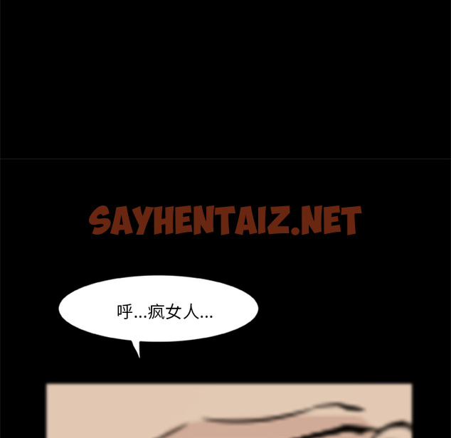 查看漫画屍去本性 - 第4話 - sayhentaiz.net中的2467931图片