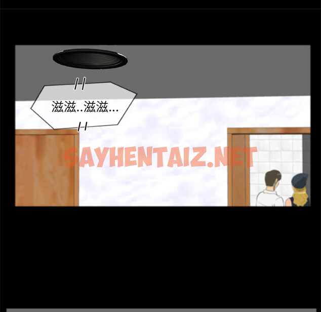 查看漫画屍去本性 - 第6話 - sayhentaiz.net中的2468146图片