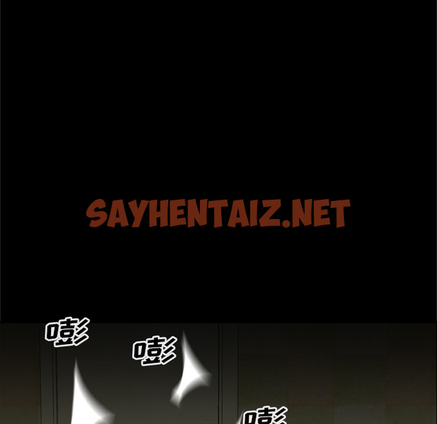 查看漫画屍去本性 - 第8話 - sayhentaiz.net中的2468361图片