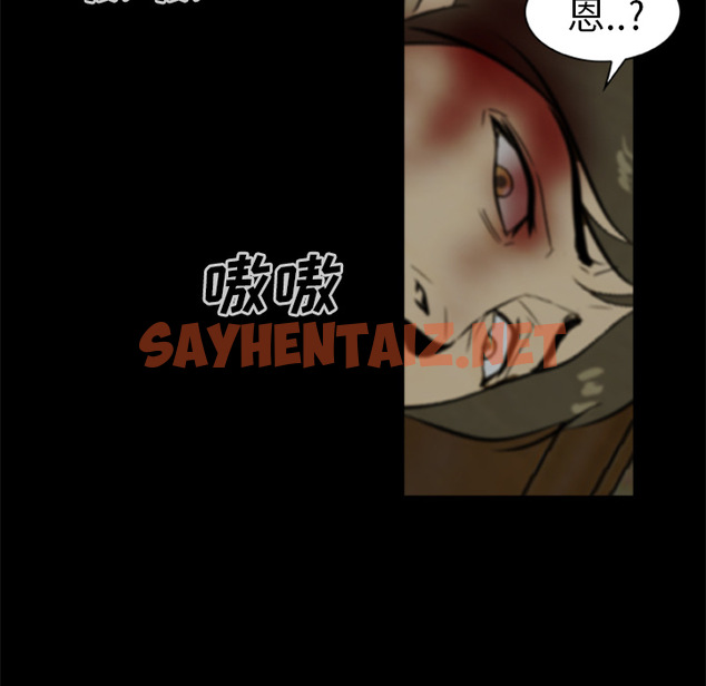 查看漫画屍去本性 - 第8話 - sayhentaiz.net中的2468364图片