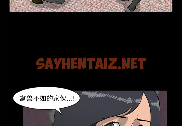 查看漫画屍去本性 - 第9話 - sayhentaiz.net中的2468394图片