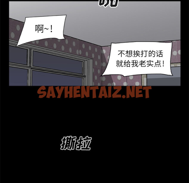 查看漫画屍去本性 - 第9話 - sayhentaiz.net中的2468444图片