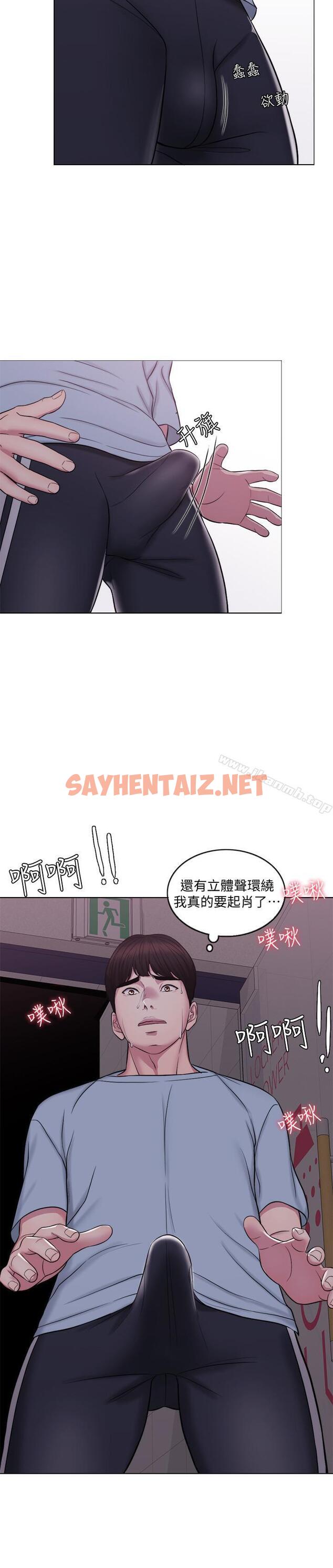 查看漫画濕身游泳課 - 第1話-人妻上游泳課的目的 - sayhentaiz.net中的437972图片