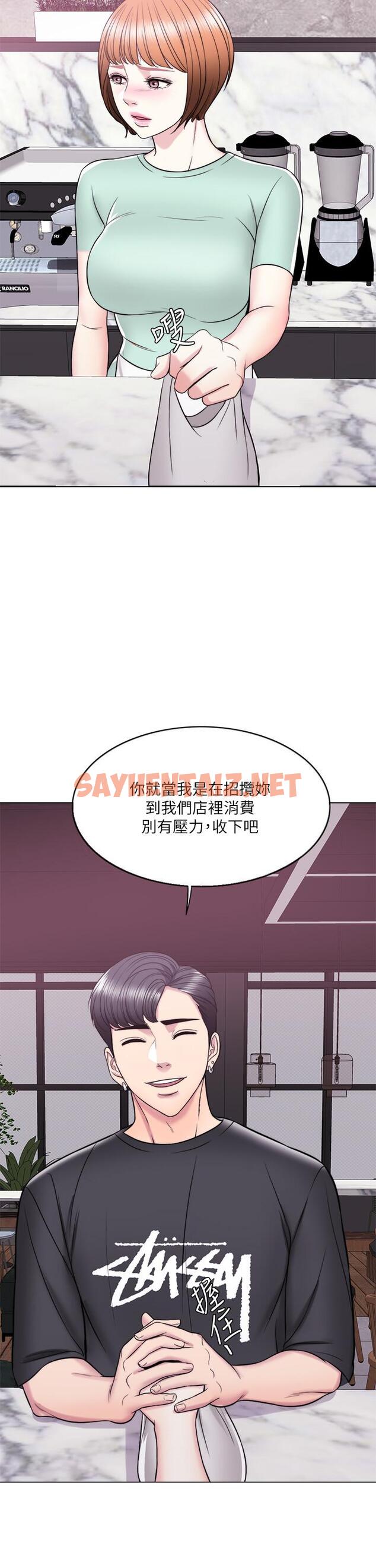 查看漫画濕身游泳課 - 第11話-人妻要求電愛 - tymanga.com中的450585图片