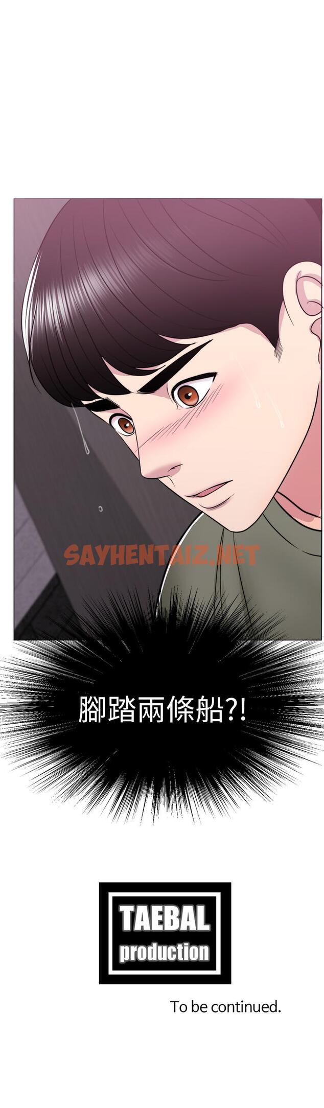 查看漫画濕身游泳課 - 第14話-哪個男人能不受誘惑？ - tymanga.com中的457388图片