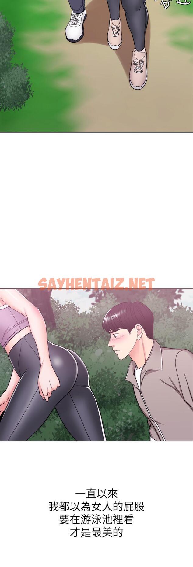 查看漫画濕身游泳課 - 第16話-沒人認識我們的地方 - tymanga.com中的464686图片