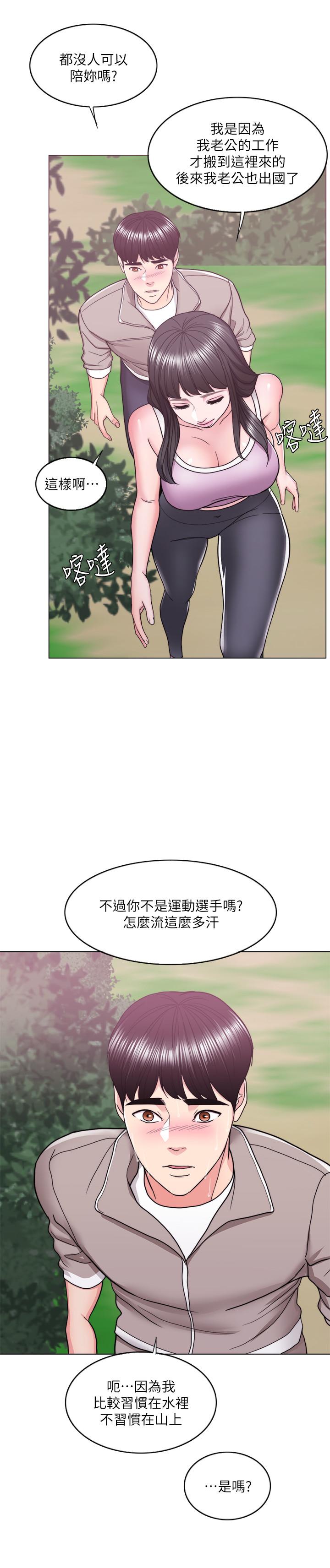 查看漫画濕身游泳課 - 第16話-沒人認識我們的地方 - tymanga.com中的464688图片