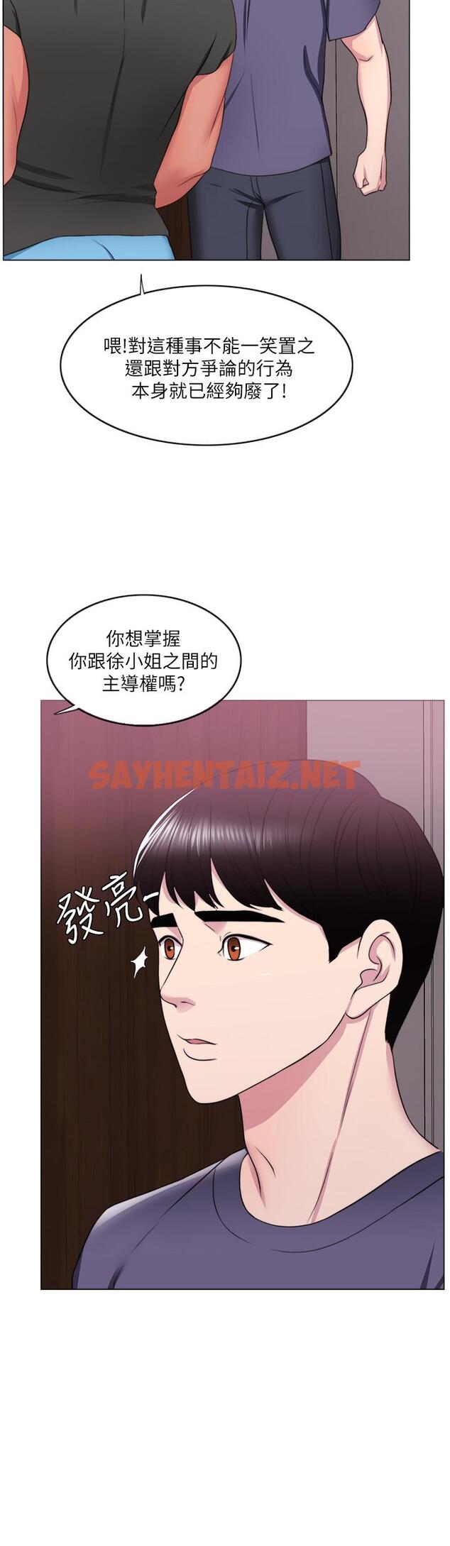 查看漫画濕身游泳課 - 第17話-她的身體越來越燙了 - tymanga.com中的467140图片