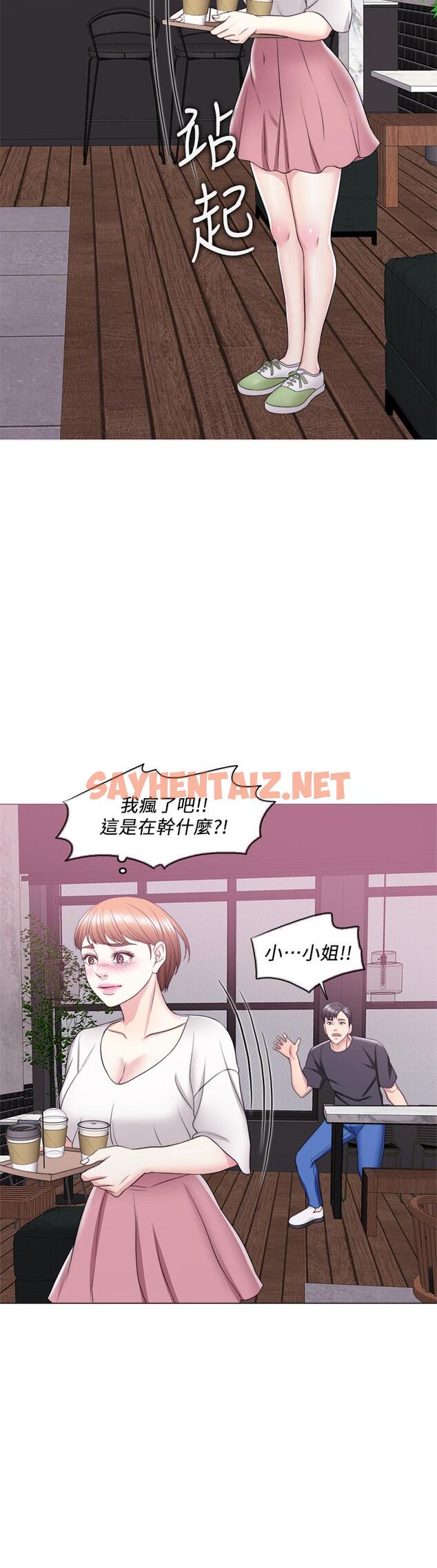 查看漫画濕身游泳課 - 第17話-她的身體越來越燙了 - tymanga.com中的467150图片