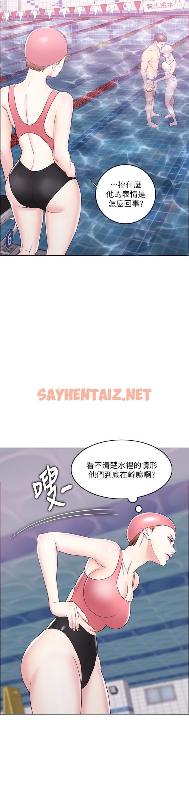 查看漫画濕身游泳課 - 第19話-我昨晚該不會跟他... - tymanga.com中的471197图片