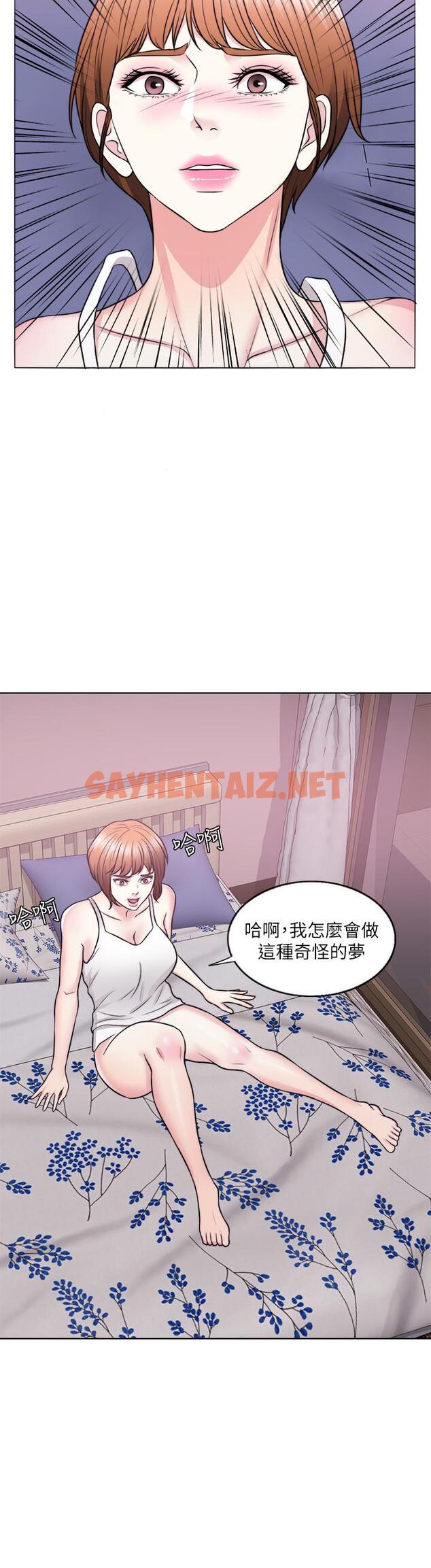 查看漫画濕身游泳課 - 第25話-想讓她成為我的女人 - tymanga.com中的484049图片