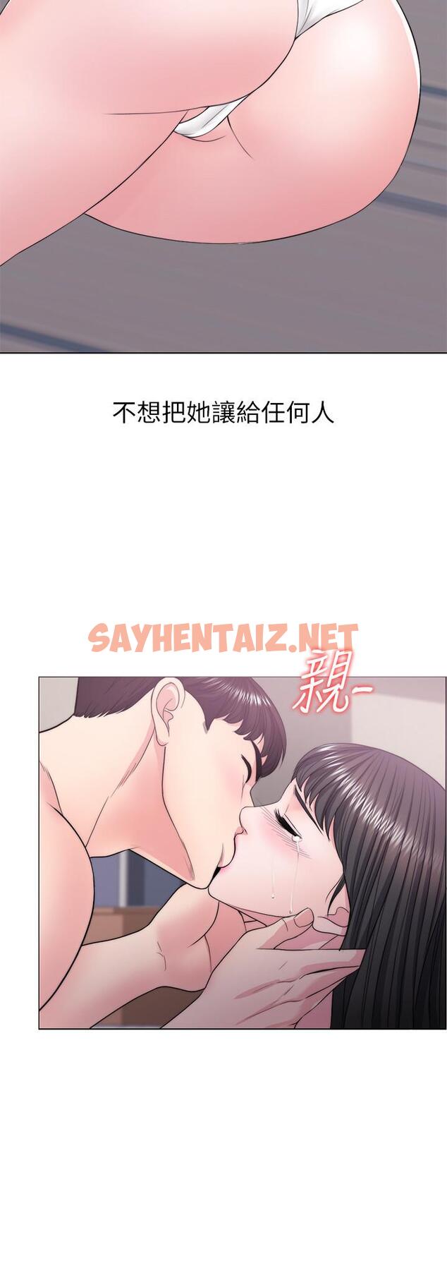 查看漫画濕身游泳課 - 第25話-想讓她成為我的女人 - tymanga.com中的484067图片