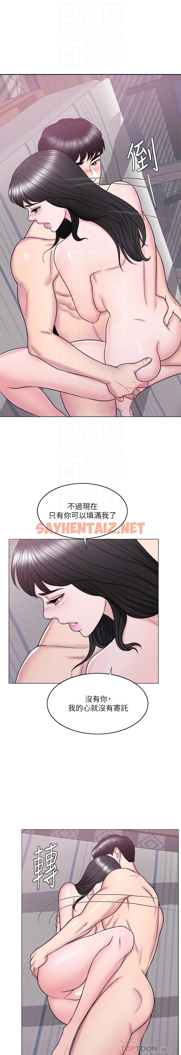 查看漫画濕身游泳課 - 第26話-隨時隨地想做愛的兩人 - tymanga.com中的485857图片