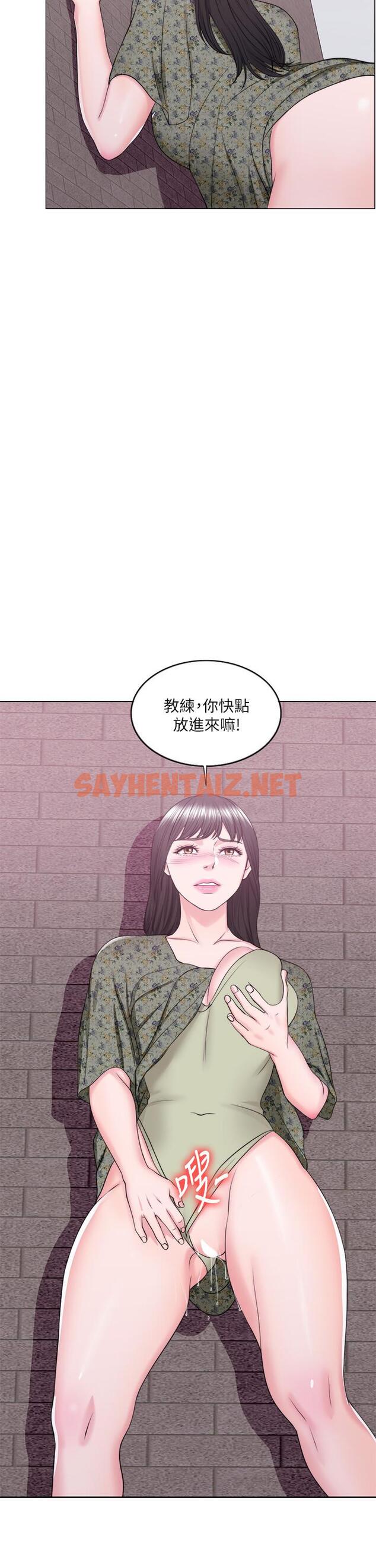 查看漫画濕身游泳課 - 第26話-隨時隨地想做愛的兩人 - tymanga.com中的485878图片