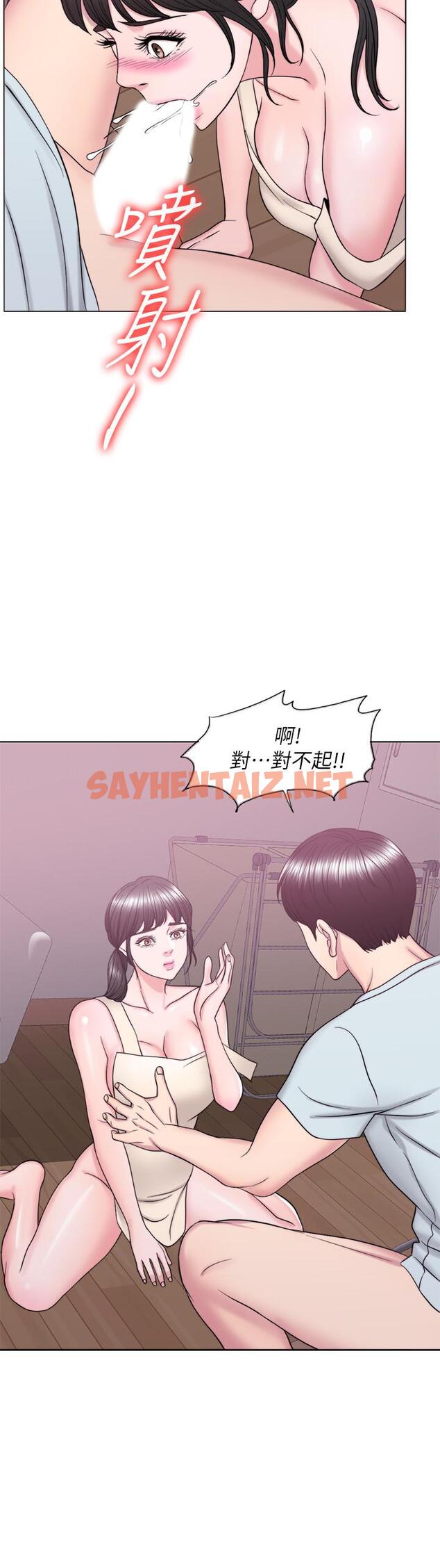 查看漫画濕身游泳課 - 第27話-錄音機裡的出軌證據 - tymanga.com中的487872图片