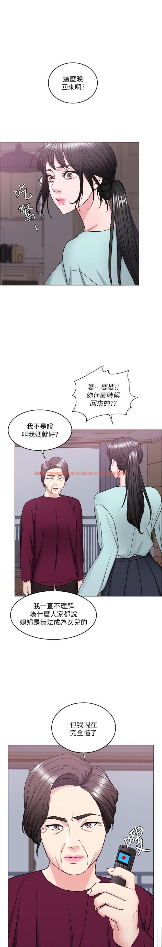 查看漫画濕身游泳課 - 第28話-你婆婆知道我也不管 - tymanga.com中的490203图片