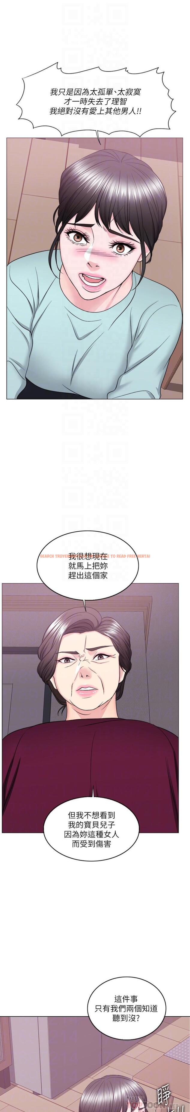 查看漫画濕身游泳課 - 第28話-你婆婆知道我也不管 - tymanga.com中的490209图片