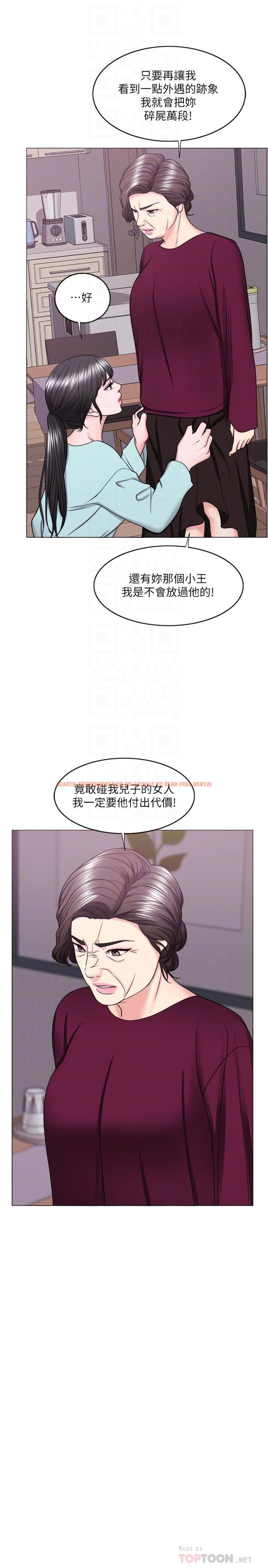 查看漫画濕身游泳課 - 第28話-你婆婆知道我也不管 - tymanga.com中的490211图片