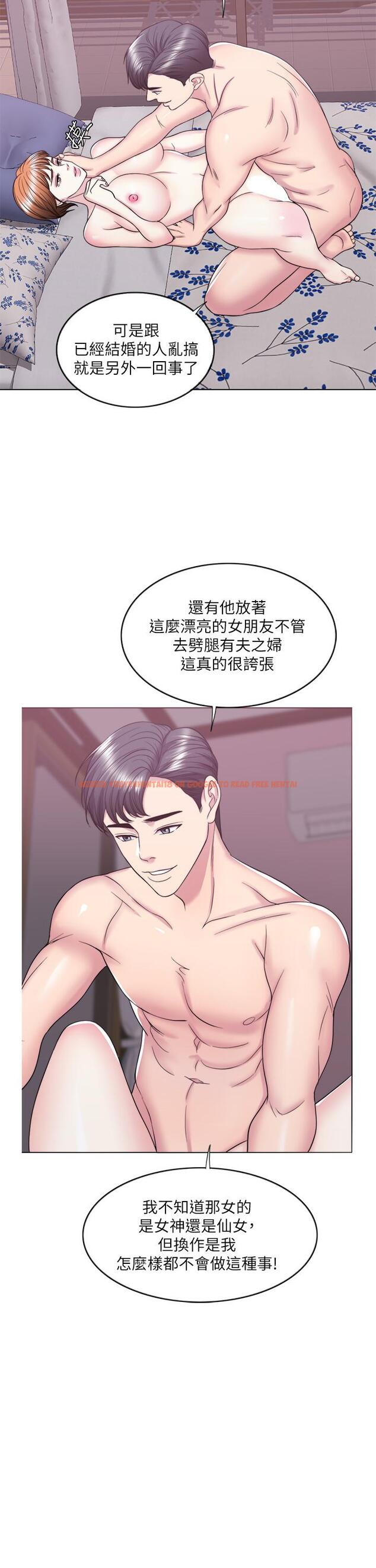 查看漫画濕身游泳課 - 第28話-你婆婆知道我也不管 - tymanga.com中的490218图片