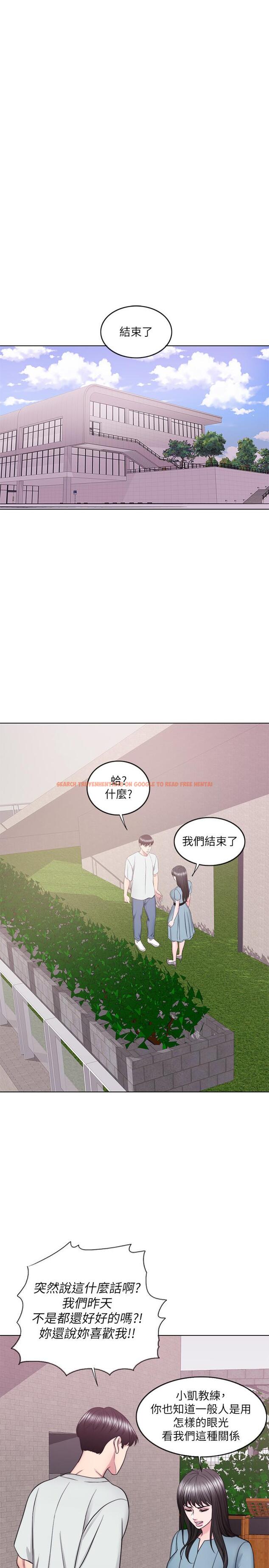 查看漫画濕身游泳課 - 第28話-你婆婆知道我也不管 - tymanga.com中的490231图片