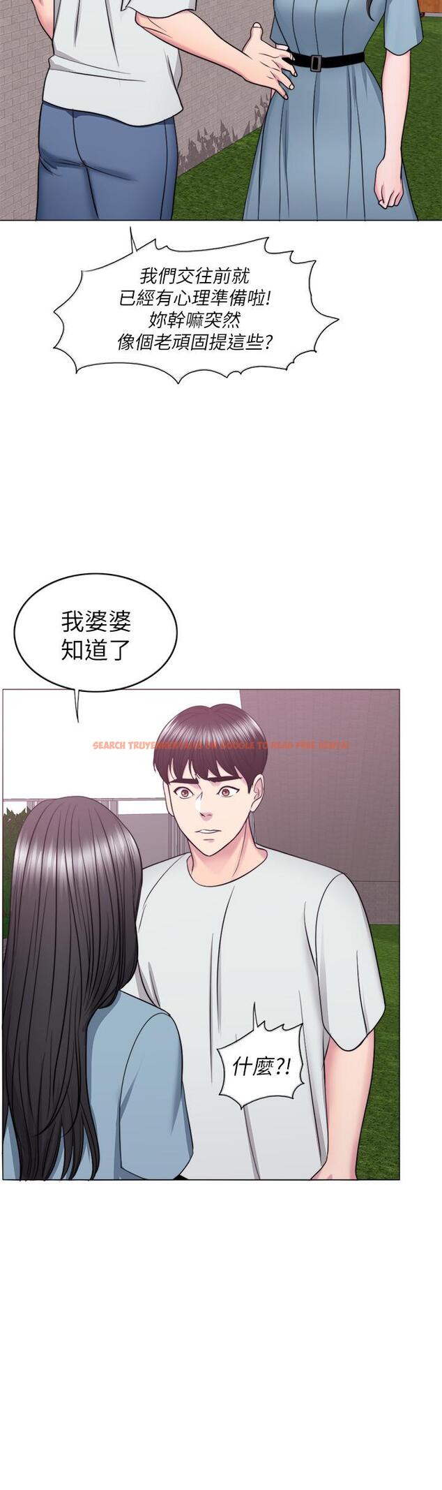 查看漫画濕身游泳課 - 第28話-你婆婆知道我也不管 - tymanga.com中的490232图片