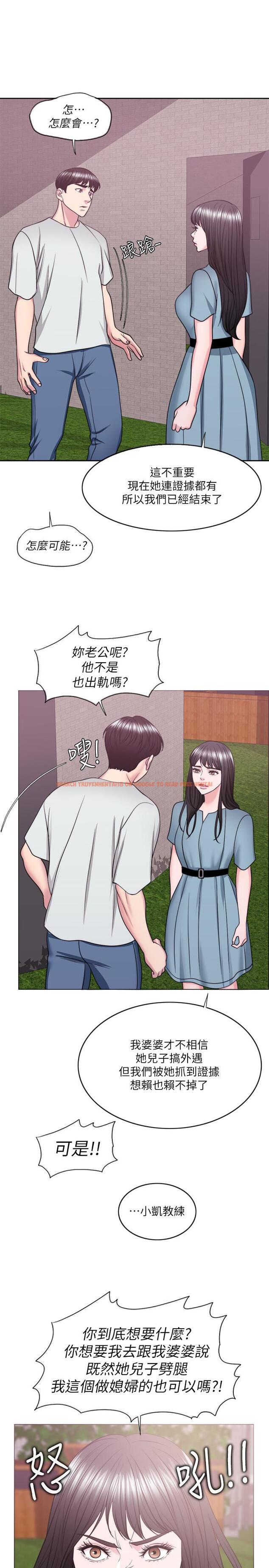 查看漫画濕身游泳課 - 第28話-你婆婆知道我也不管 - tymanga.com中的490233图片