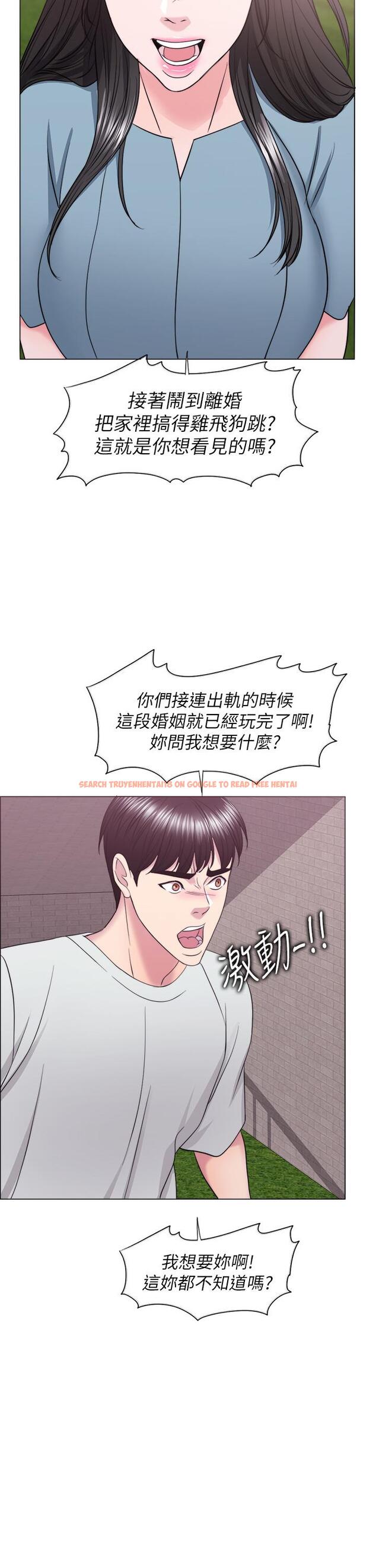 查看漫画濕身游泳課 - 第28話-你婆婆知道我也不管 - tymanga.com中的490234图片