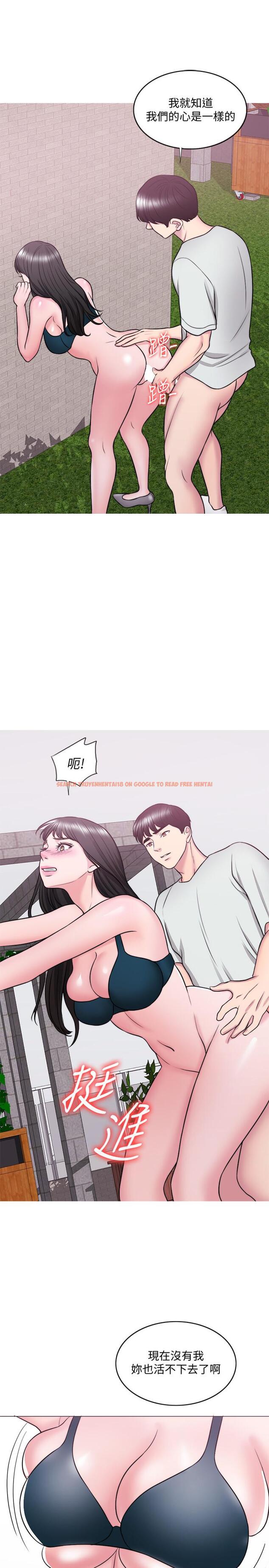 查看漫画濕身游泳課 - 第29話-放任身心墮落 - tymanga.com中的491932图片