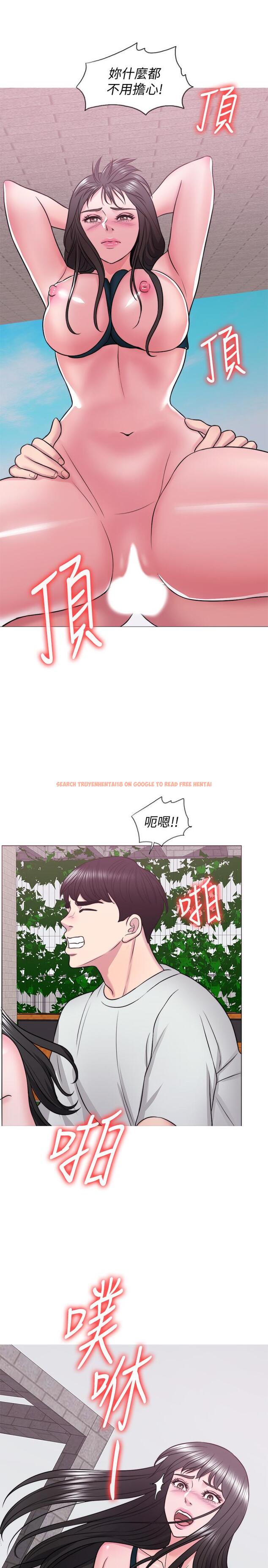 查看漫画濕身游泳課 - 第29話-放任身心墮落 - tymanga.com中的491936图片