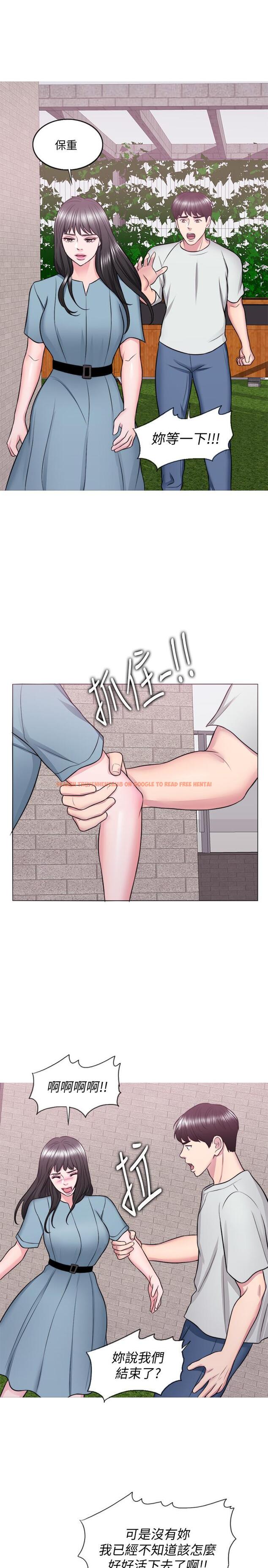 查看漫画濕身游泳課 - 第29話-放任身心墮落 - tymanga.com中的491940图片