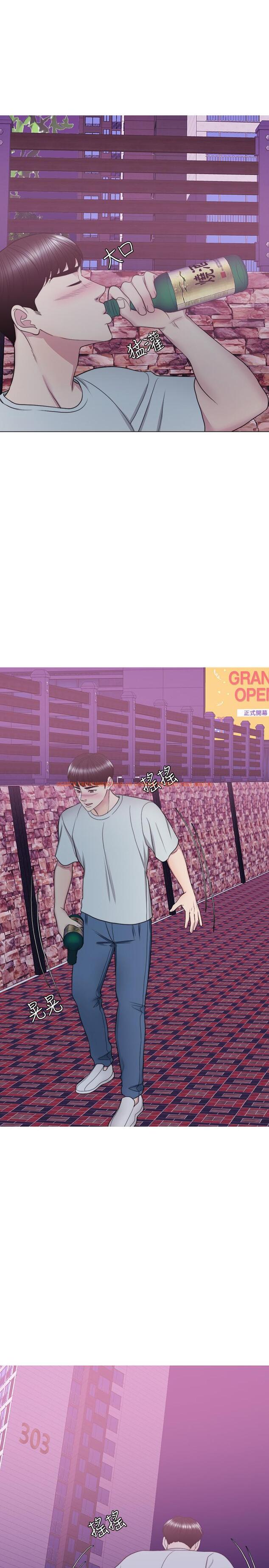 查看漫画濕身游泳課 - 第29話-放任身心墮落 - tymanga.com中的491944图片