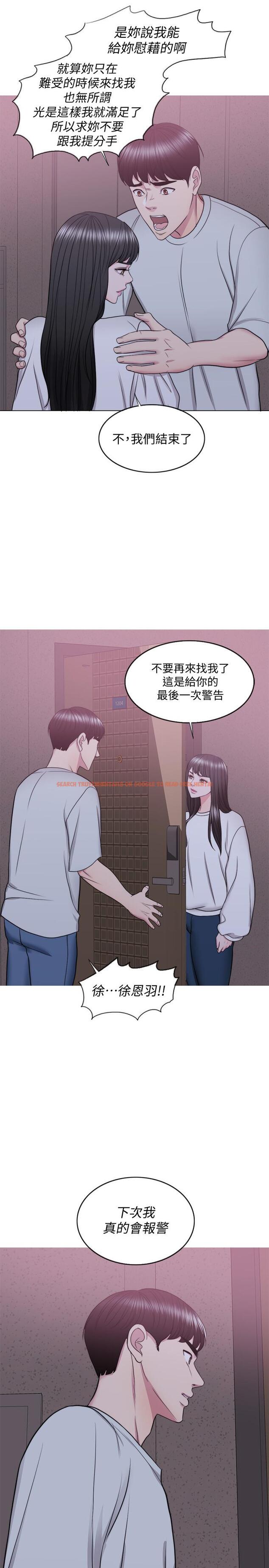 查看漫画濕身游泳課 - 第29話-放任身心墮落 - tymanga.com中的491950图片