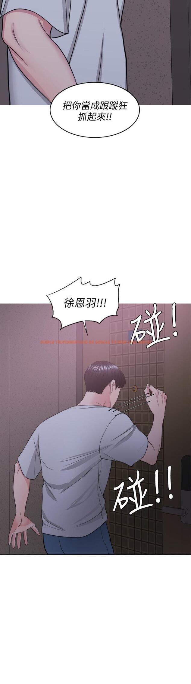 查看漫画濕身游泳課 - 第29話-放任身心墮落 - tymanga.com中的491951图片