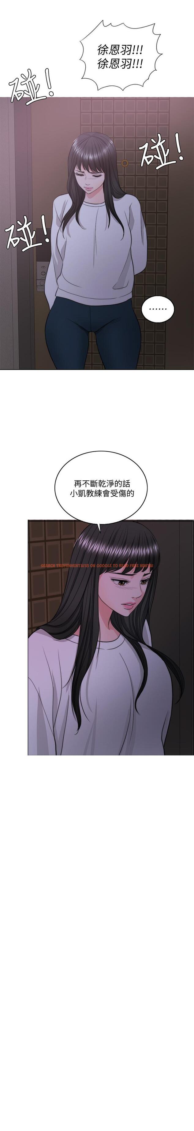查看漫画濕身游泳課 - 第29話-放任身心墮落 - tymanga.com中的491952图片