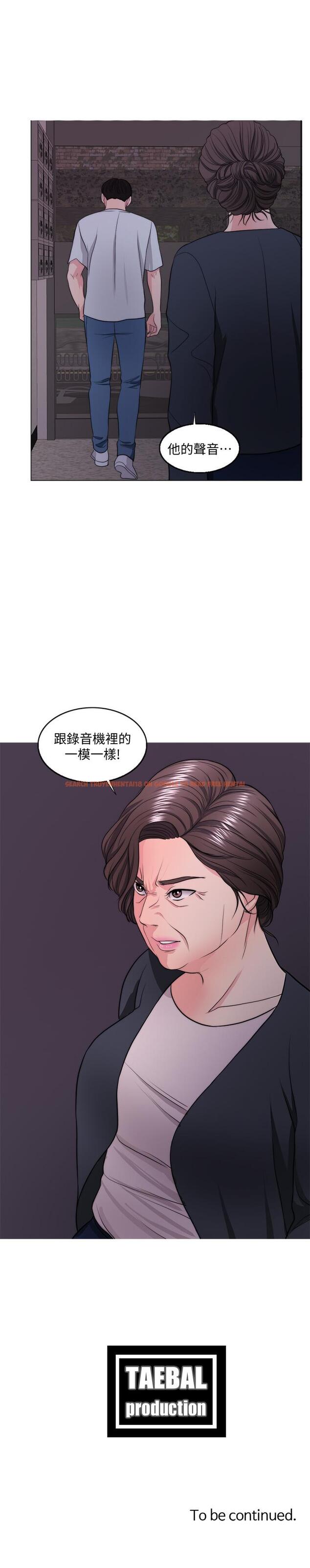 查看漫画濕身游泳課 - 第29話-放任身心墮落 - tymanga.com中的491956图片