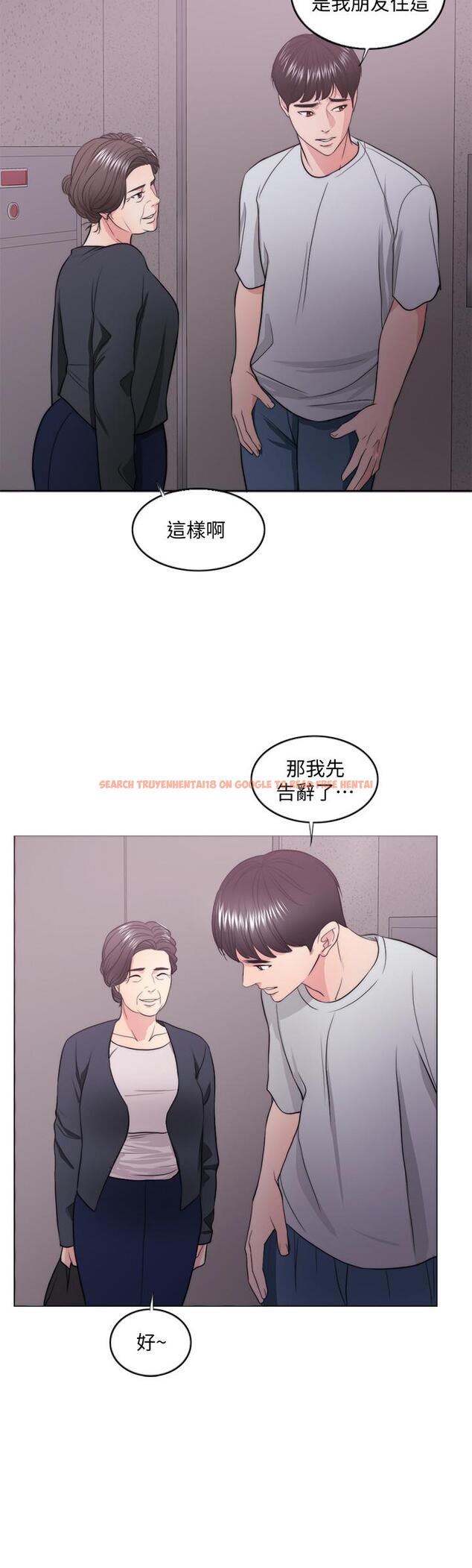 查看漫画濕身游泳課 - 第30話-這年頭劈腿還理直氣壯 - tymanga.com中的493672图片
