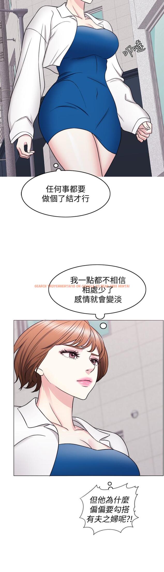 查看漫画濕身游泳課 - 第30話-這年頭劈腿還理直氣壯 - tymanga.com中的493675图片