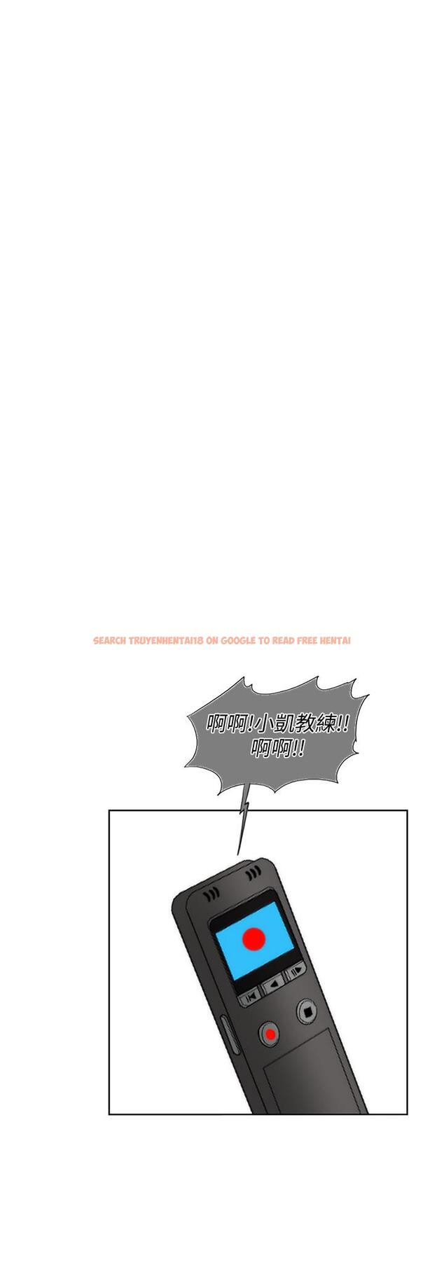 查看漫画濕身游泳課 - 第30話-這年頭劈腿還理直氣壯 - tymanga.com中的493677图片