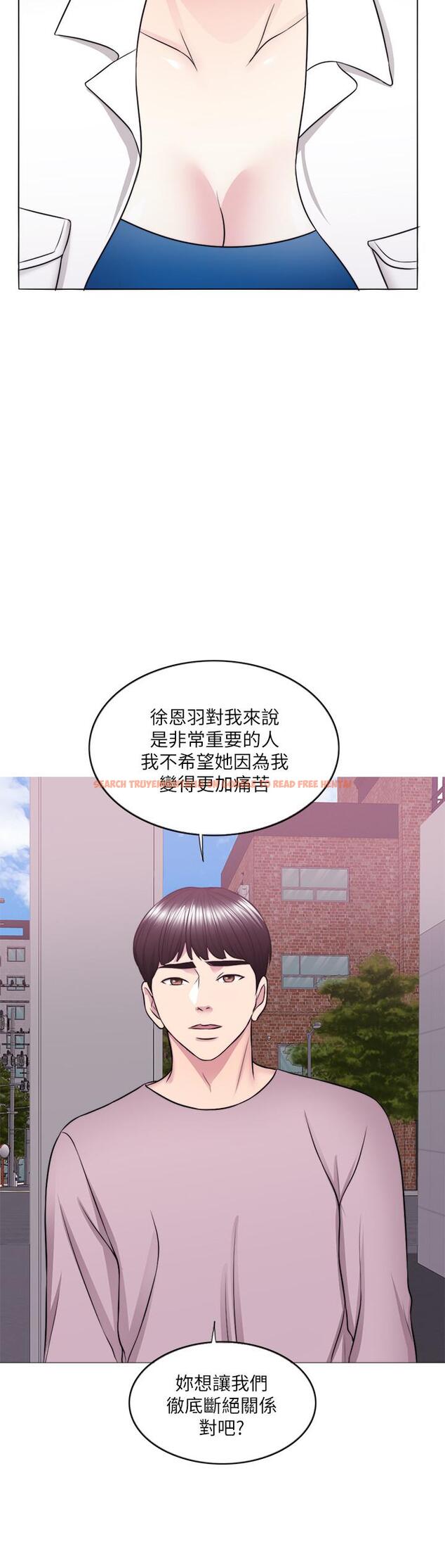 查看漫画濕身游泳課 - 第30話-這年頭劈腿還理直氣壯 - tymanga.com中的493681图片