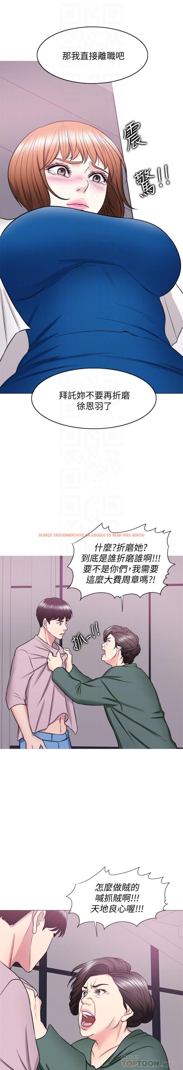 查看漫画濕身游泳課 - 第30話-這年頭劈腿還理直氣壯 - tymanga.com中的493682图片