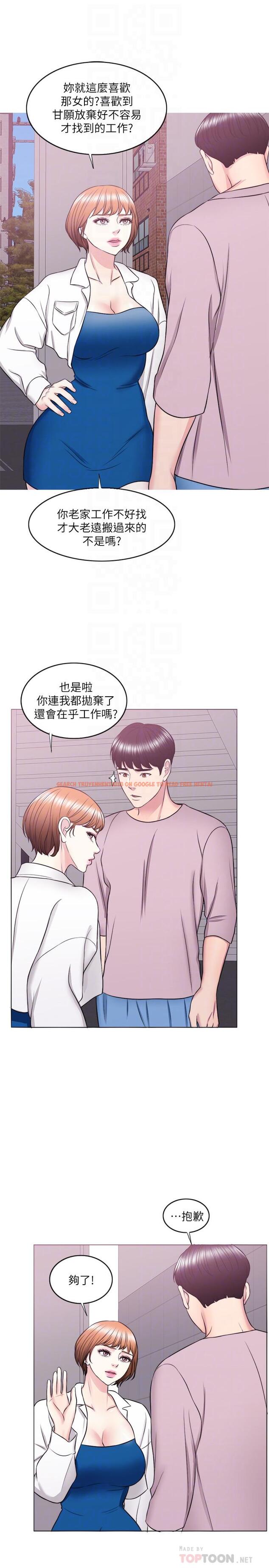 查看漫画濕身游泳課 - 第30話-這年頭劈腿還理直氣壯 - tymanga.com中的493688图片