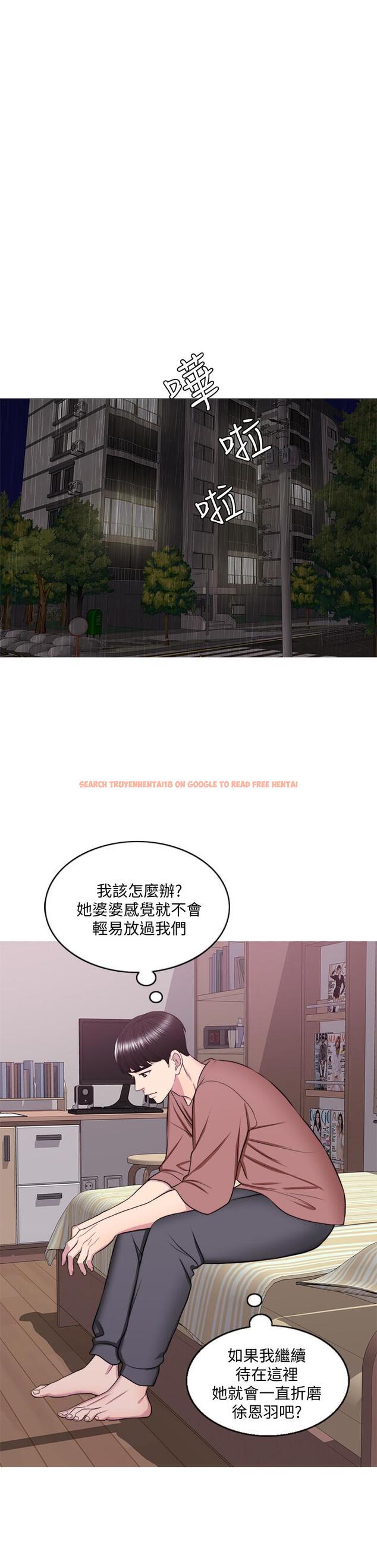 查看漫画濕身游泳課 - 第30話-這年頭劈腿還理直氣壯 - tymanga.com中的493693图片