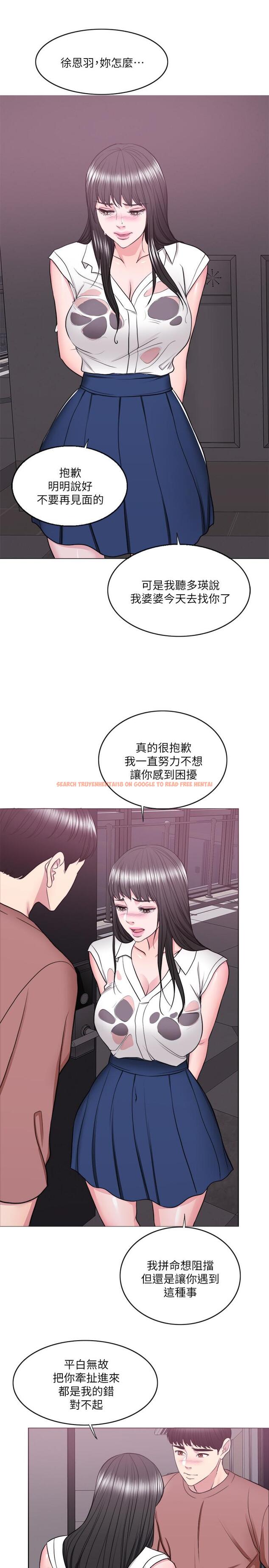 查看漫画濕身游泳課 - 第30話-這年頭劈腿還理直氣壯 - tymanga.com中的493696图片