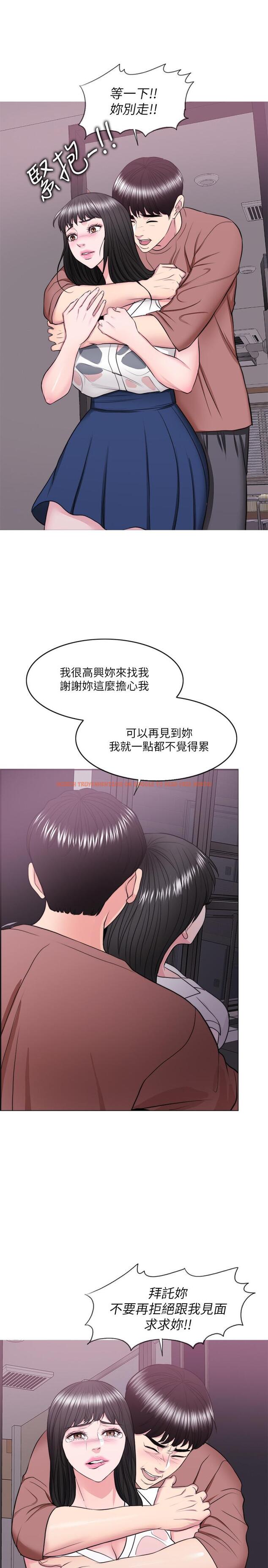 查看漫画濕身游泳課 - 第30話-這年頭劈腿還理直氣壯 - tymanga.com中的493698图片
