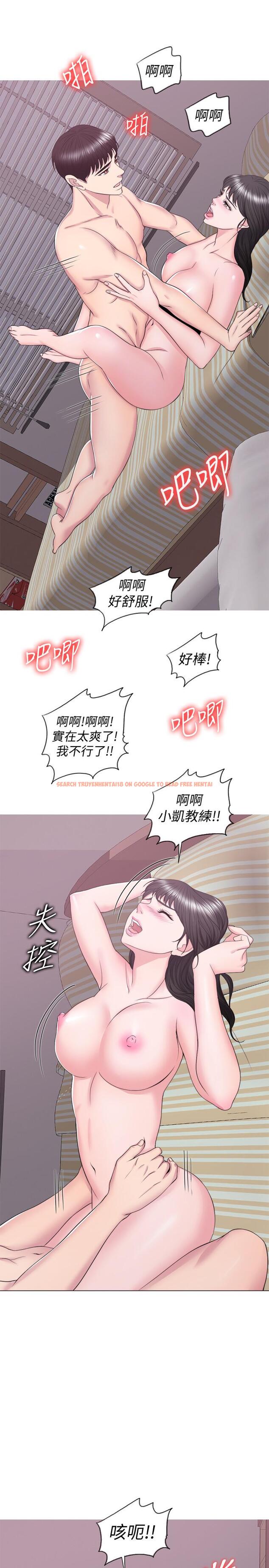 查看漫画濕身游泳課 - 第31話-危險的不倫之戀 - tymanga.com中的495409图片