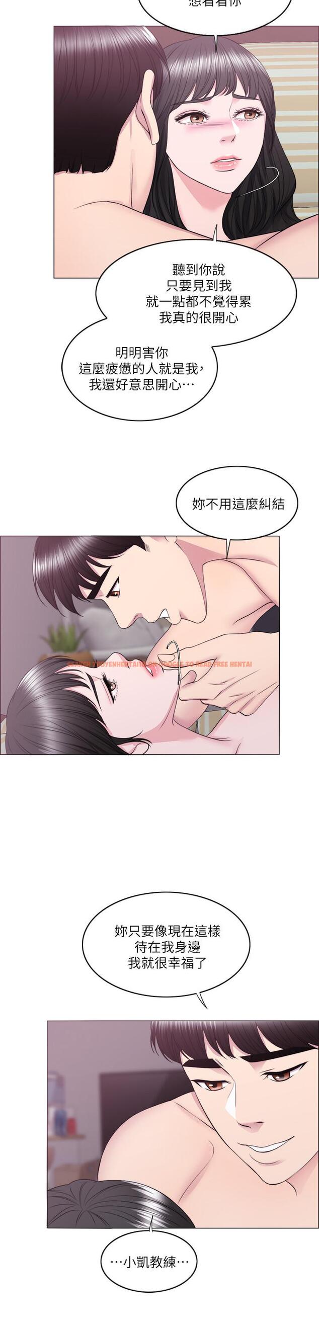 查看漫画濕身游泳課 - 第31話-危險的不倫之戀 - tymanga.com中的495412图片