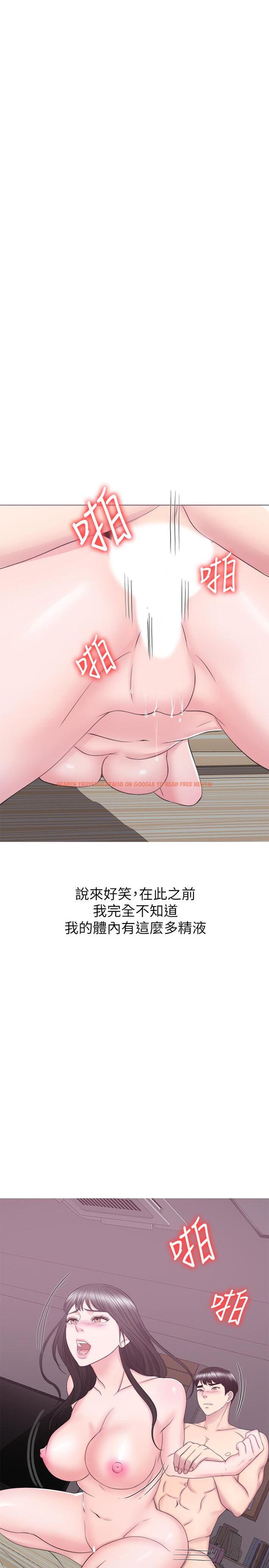 查看漫画濕身游泳課 - 第31話-危險的不倫之戀 - tymanga.com中的495415图片